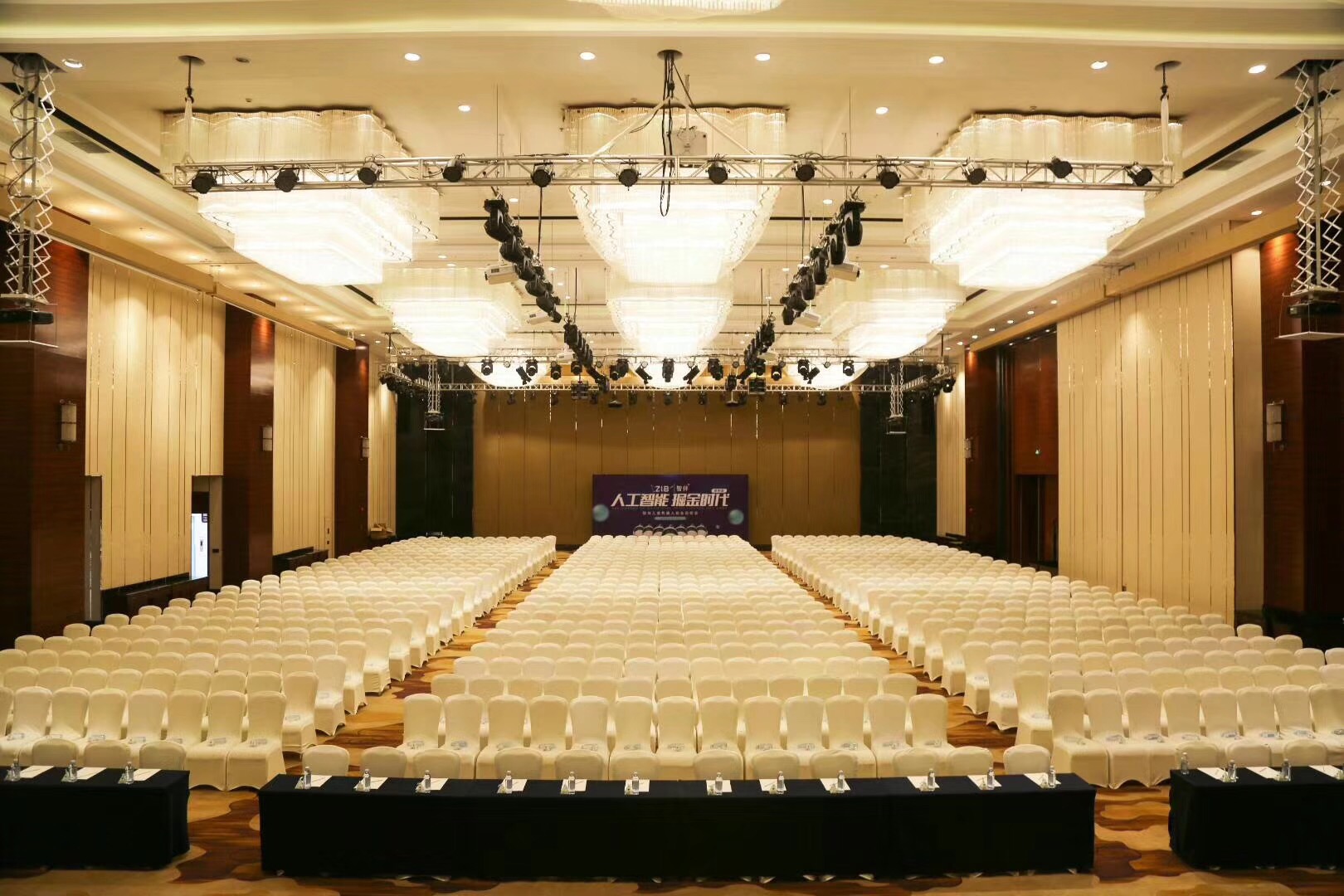 青島會議公司員工年終總結(jié)大會流程 青島會議公司員工年終總結(jié)大會流程
